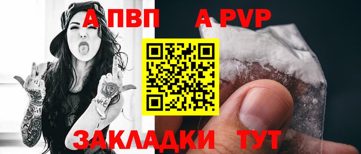 A PVP СК КРИС Ступино