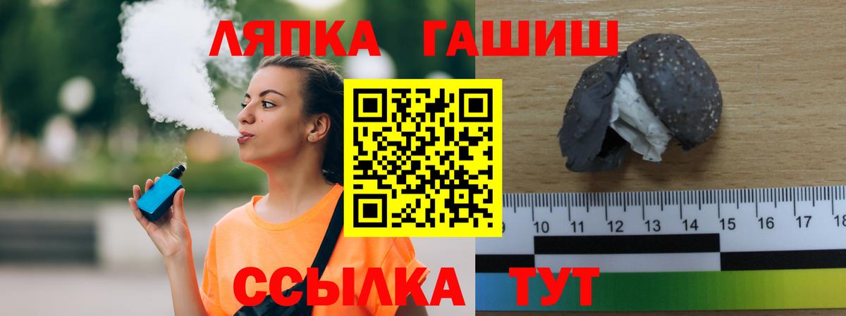 Гашиш hashish Ступино