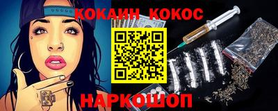кокаин перу Пушкино