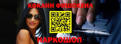 кокаин перу Пушкино