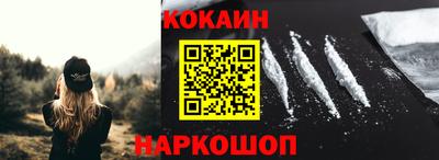 кокаин VHQ Пыть-Ях