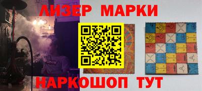 кокаин перу Пушкино