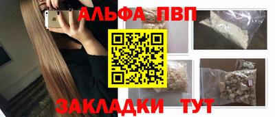 мет Пугачёв
