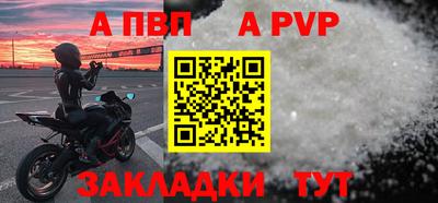 мет Пугачёв