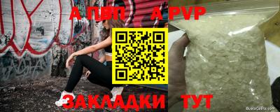 мет Пугачёв