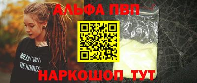 кокаин перу Пушкино