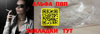 мет Пугачёв