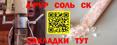 мет Пугачёв