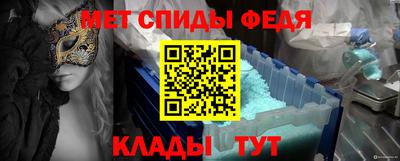 мет Пугачёв
