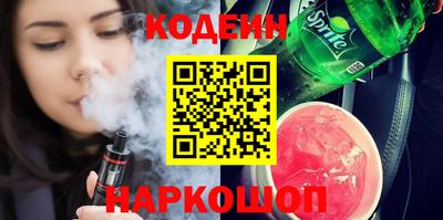 кокаин перу Пушкино