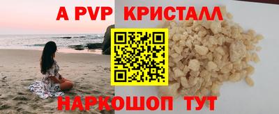 кокаин VHQ Пыть-Ях