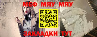 мет Пугачёв