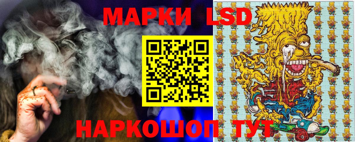 Ступино  Марки N-bome  Вход с VPN  Марки 25I-NBOMe 1,5мг 