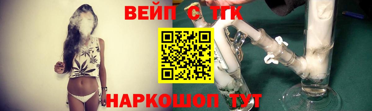 ТГК Wax  Дистиллят ТГК концентрат  MEGA вход  Вход с VPN  Ступино 