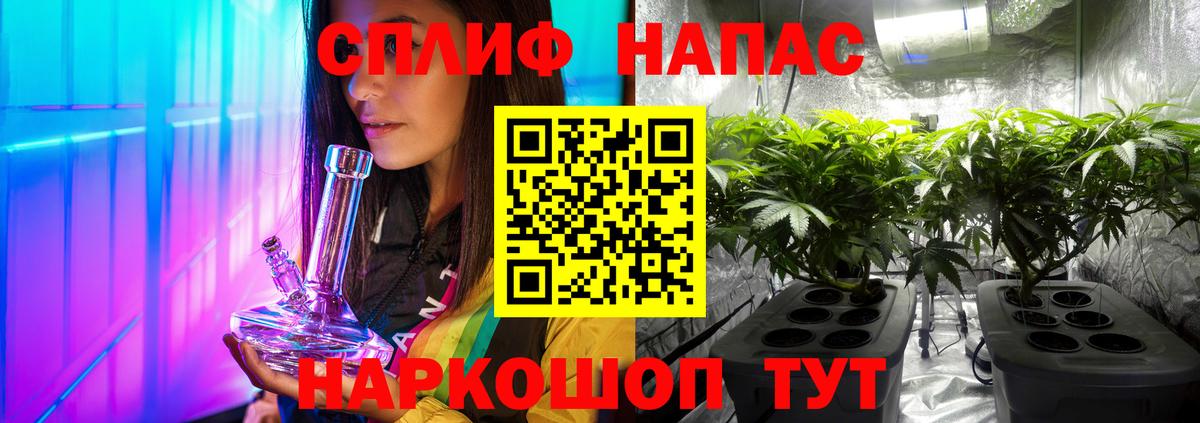 Ступино  Каннабис LSD WEED  Каннабис сатива  Бошки марихуана AK-47  Вход с VPN 