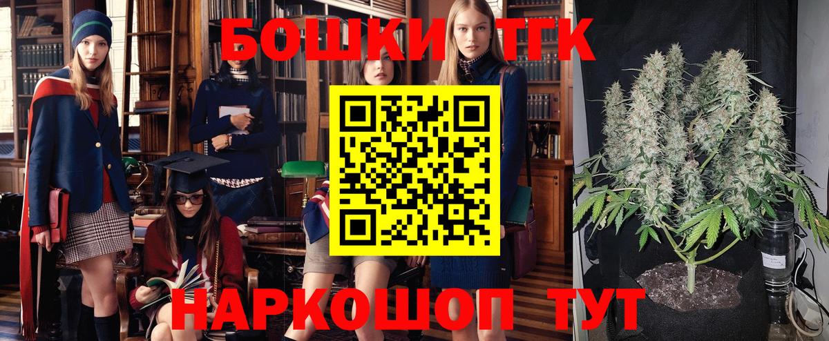 Шишки марихуана планчик Ступино